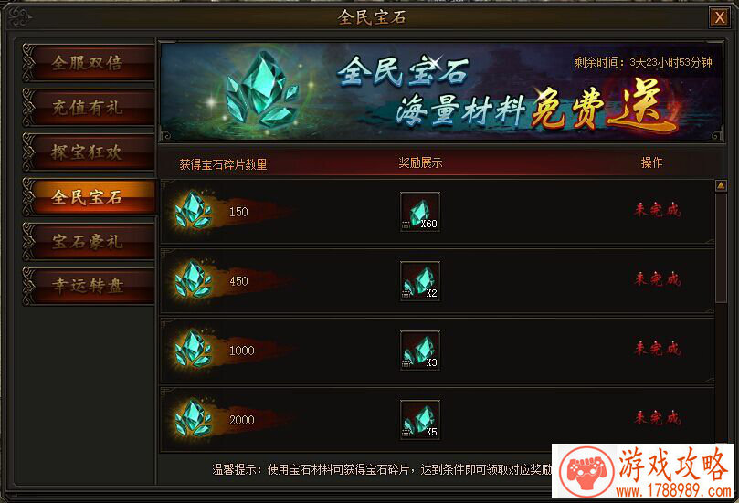 渐进式点亮地块《贪婪洞窟》准确拿捏用户心理 渐进式点亮地块《贪婪洞窟》准确拿捏用户心理