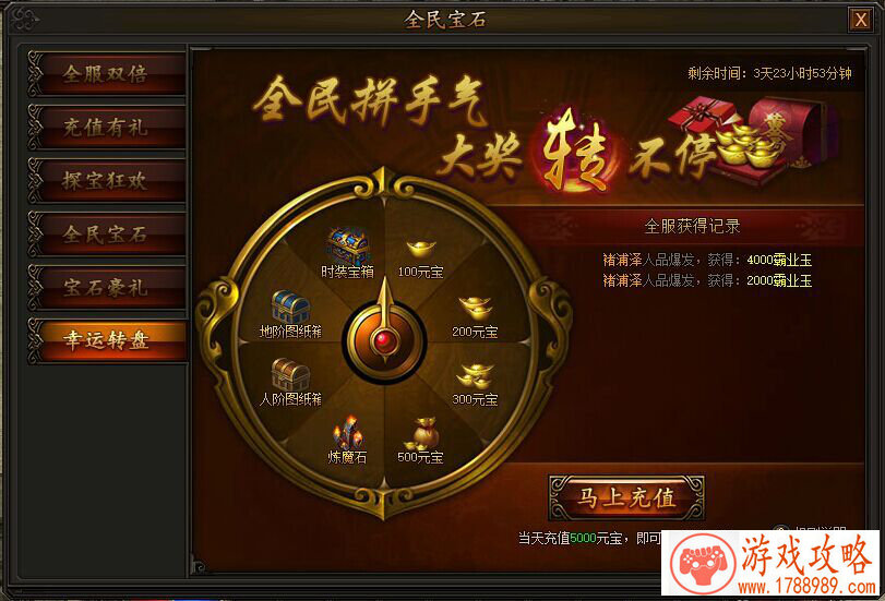 组装积木手机游戏