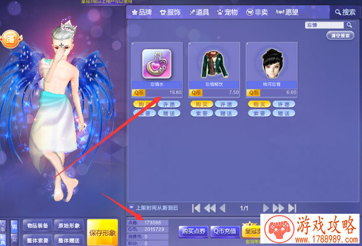 单机游戏战争解说