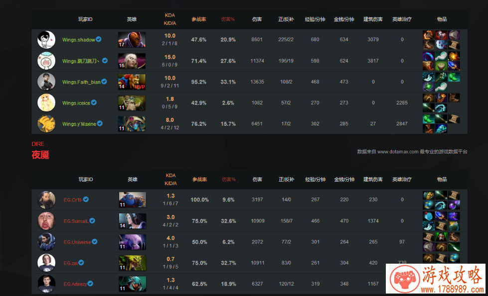 单机游戏街机水浒