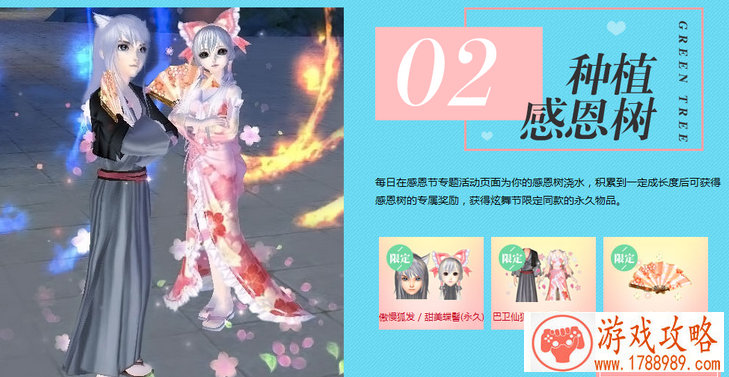温暖治愈单机游戏 温暖治愈单机游戏