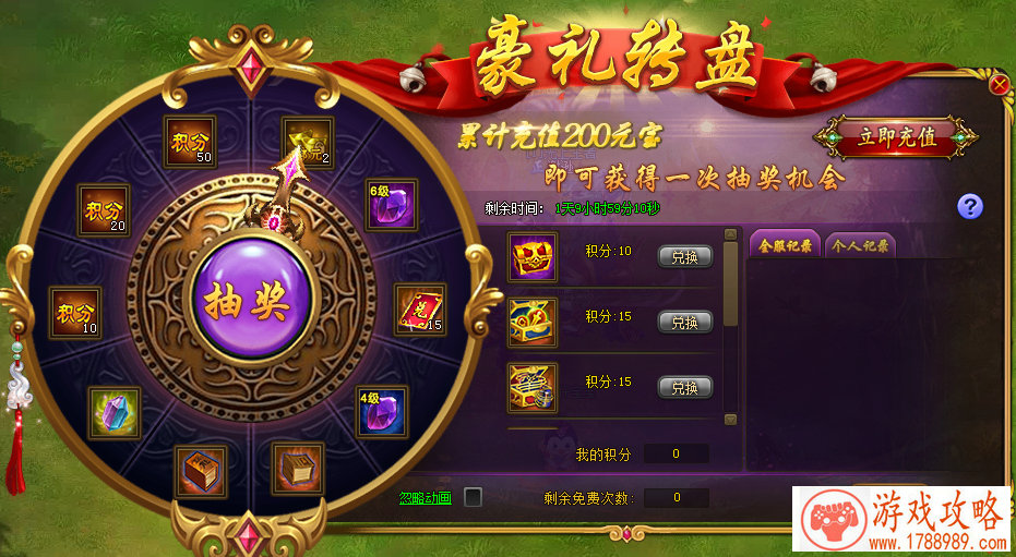 安卓手机必玩游戏