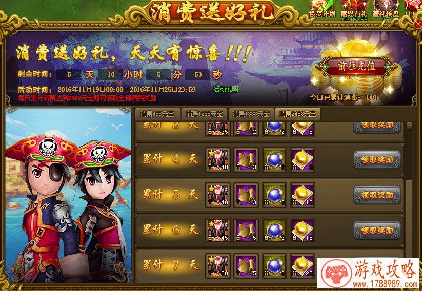 钢铁侠助阵,一加7_Pro性价比之王,超越群雄! 钢铁侠助阵,一加7_Pro性价比之王,超越群雄!