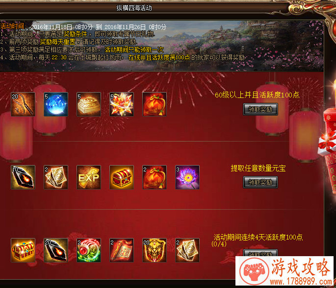 单机游戏女性天使