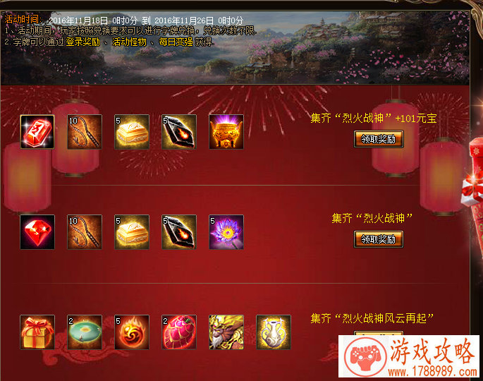 老头旅游单机游戏