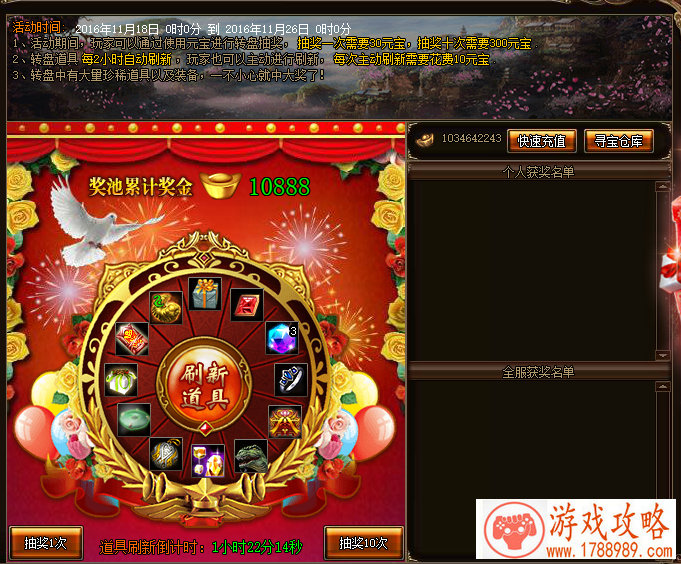 单机游戏对打名称