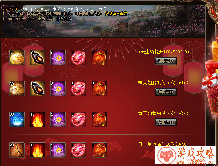 手机游戏数据删除