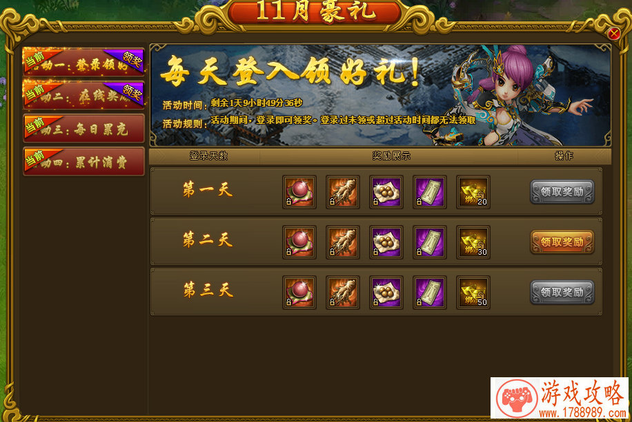 单机游戏电脑国风 单机游戏电脑国风