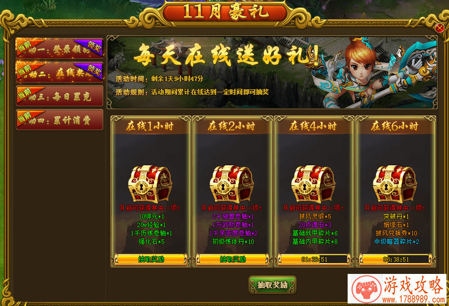 单机游戏推荐国产