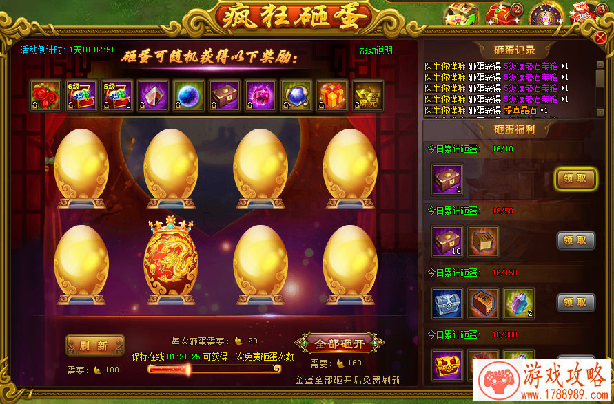 穿出“枪”调 CF&361°联名枪鞋首发上线