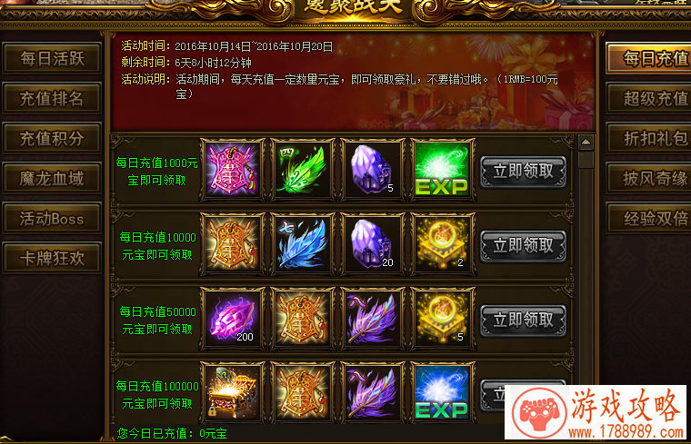 单机带兵打战游戏 单机带兵打战游戏