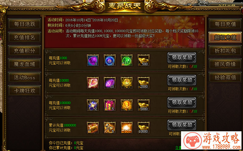 单机经营农场游戏