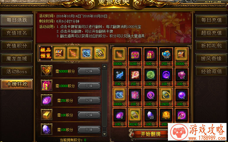 单机森林迷宫游戏 单机森林迷宫游戏