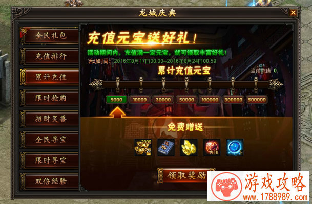 一棒扫混浊!《暗夜西游》带你重回西游路[]