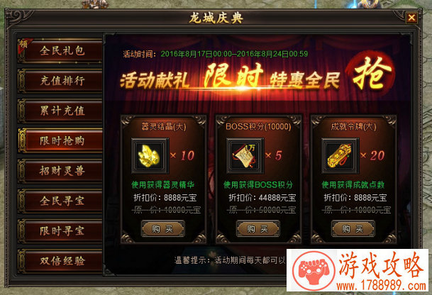 没有五分钟不能解决的战斗，《怪物对决》预约