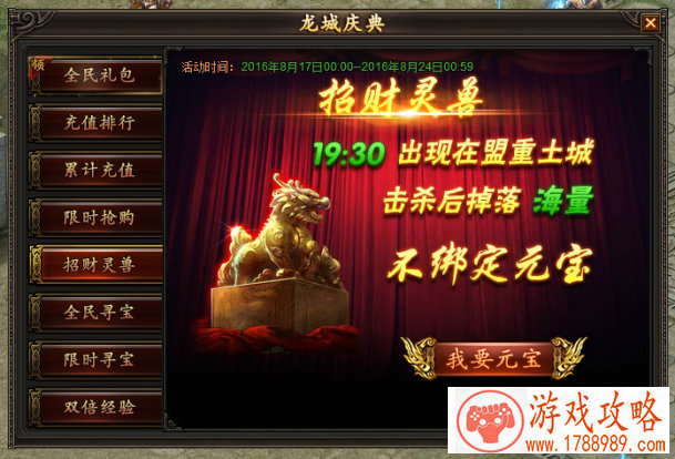 一个横屏英文名的酷跑游戏 85个 一个横屏英文名的酷跑游戏 85个