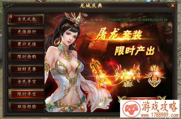 写在公测前，量子特攻制作人给玩家的一封信