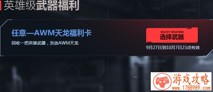 动作类游戏《太极熊猫》中期成长攻略介绍[]