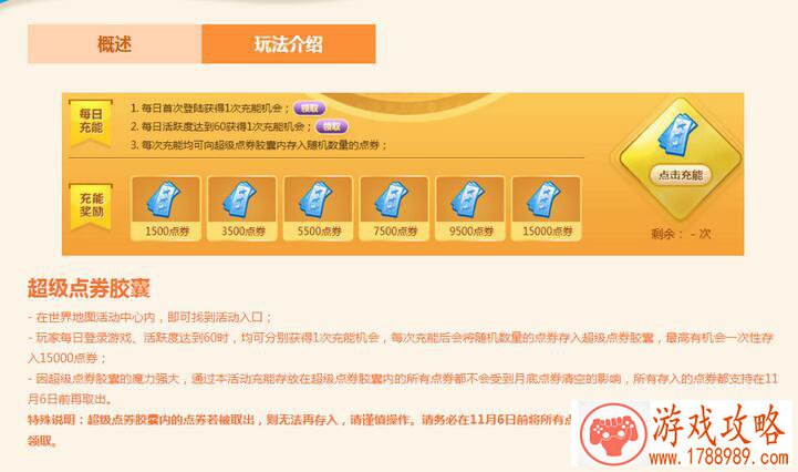 永恒之城单机游戏