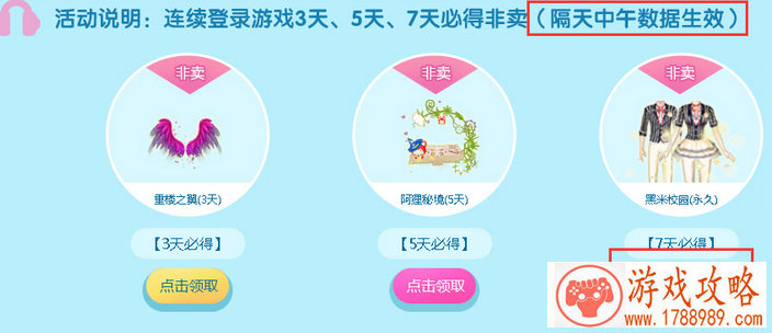 苹果手机游戏缩小