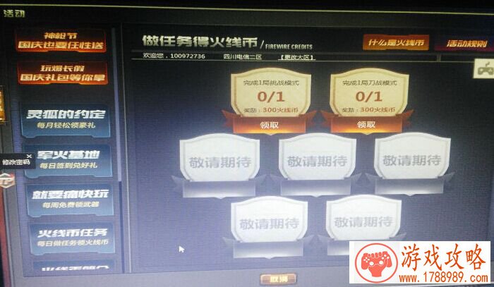 WCA2017-18全球总决赛《DOTA2》比赛前瞻 能否捍卫西