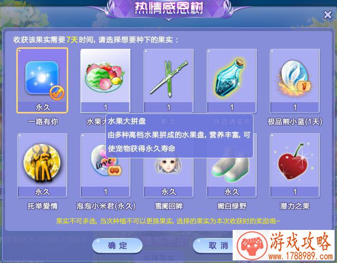 1亿2千万观众参加票选 日本历代动画特摄最强角 1亿2千万观众参加票选 日本历代动画特摄最强角