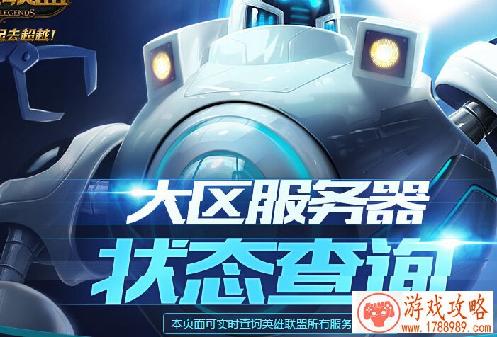 千人在线狂欢LanStory派对:玩家的专属狂欢夜注 千人在线狂欢LanStory派对:玩家的专属狂欢夜注