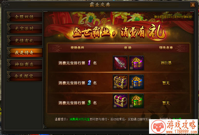 来伊份IP季:《超级伊仔》登陆嘉佳卡通,IP商品 来伊份IP季:《超级伊仔》登陆嘉佳卡通,IP商品