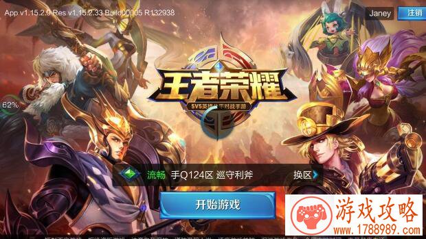 单机游戏空间锐减 单机游戏空间锐减