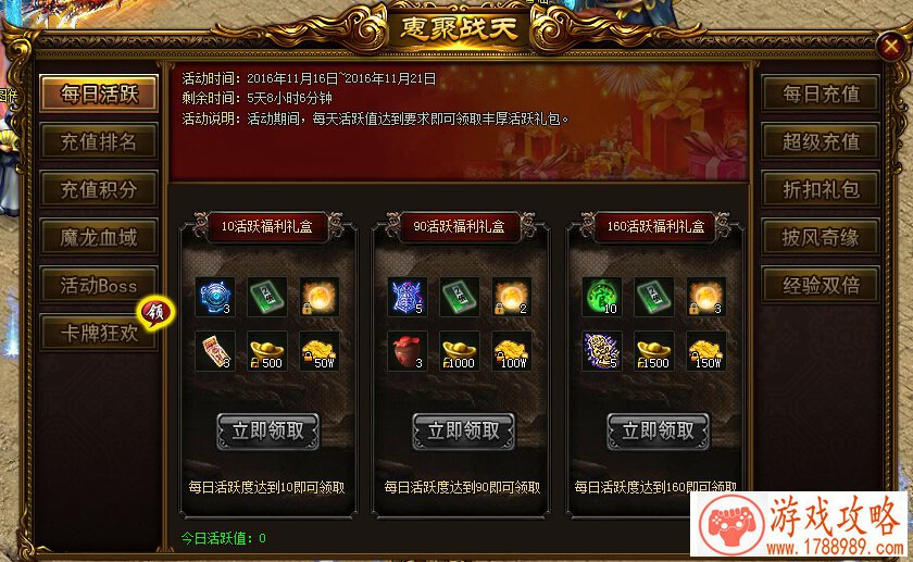经典手游排行榜前十