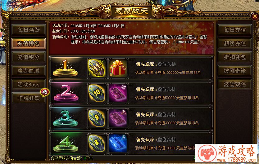 双修单机游戏下载