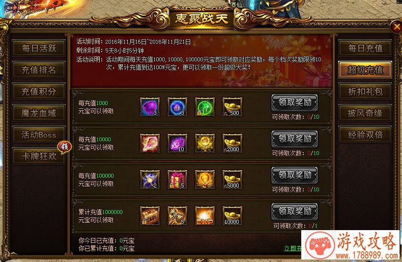 全国哀悼日游戏停服 全国哀悼日游戏停服