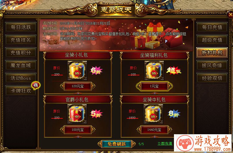 单机游戏大全规则 单机游戏大全规则