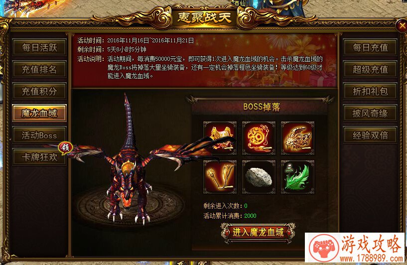 小学英语的转盘游戏叫什么名字 139个