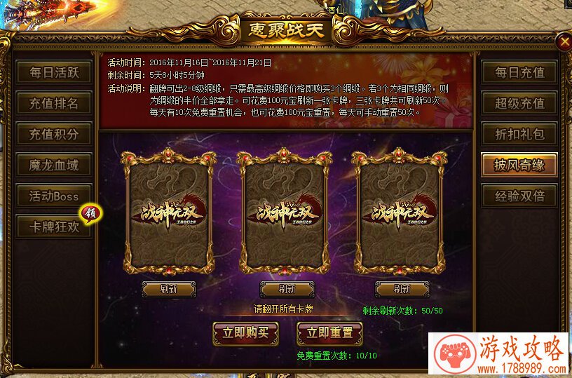 单机游戏光明世纪 单机游戏光明世纪
