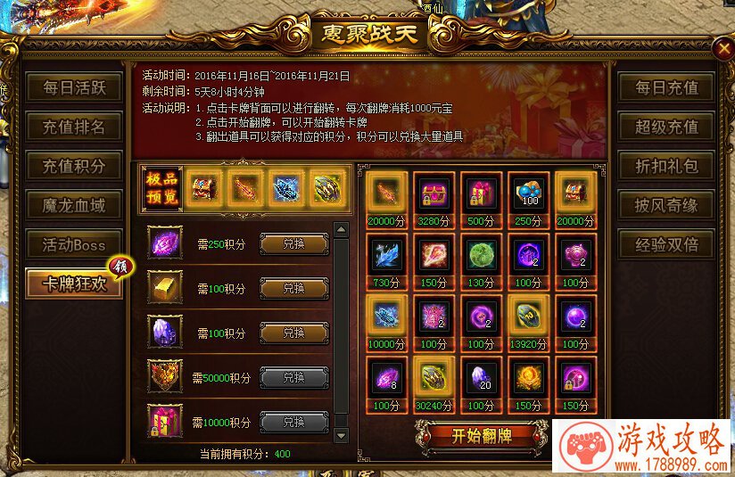 搞笑游戏角色名字 有意思的游戏名字*** 搞笑游戏角色名字 有意思的游戏名字***