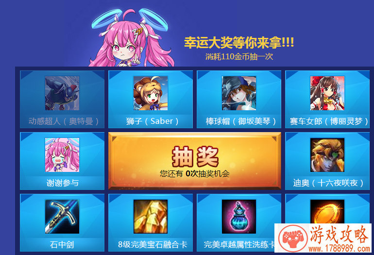 泰山王皮肤黯黑之魇上线 造梦西游外传V3.9.9版本 泰山王皮肤黯黑之魇上线 造梦西游外传V3.9.9版本