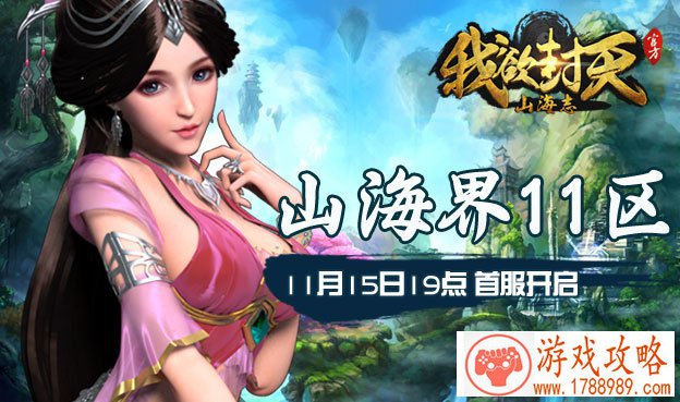 启源女神开局抽什么好？开局首抽英雄搭配攻略