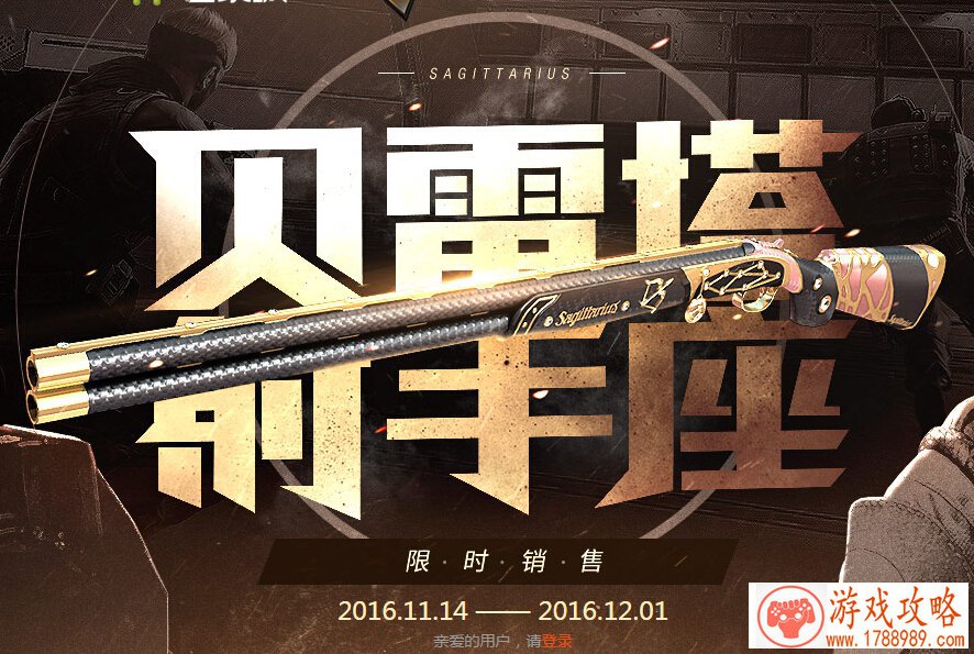 BIGBANG演唱会《节奏大爆炸》送门票+机票+住宿[ BIGBANG演唱会《节奏大爆炸》送门票+机票+住宿[