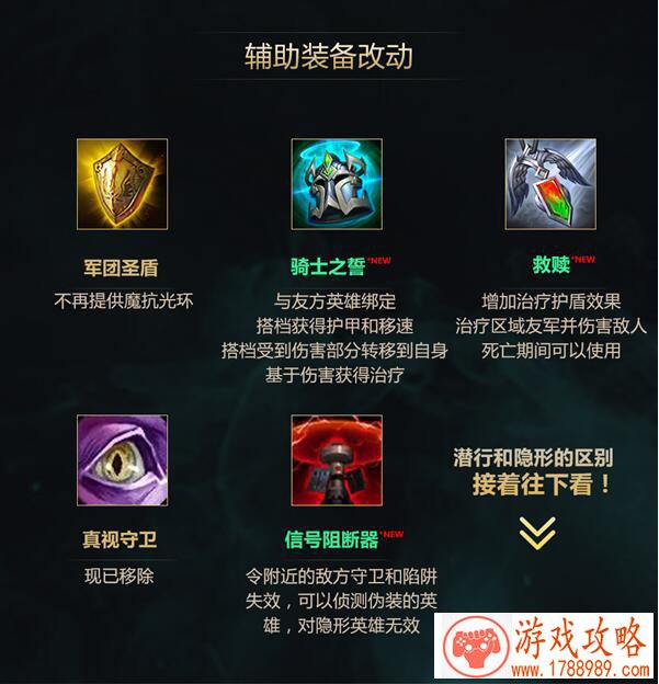 歃血为盟 蓝港手游《大话蜀山》仙盟详解[]