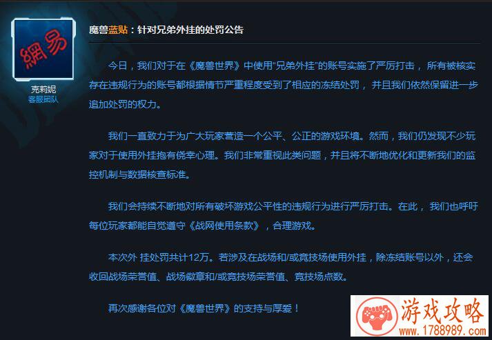 手游《仙剑奇侠传 官方手游》好礼送不停[]