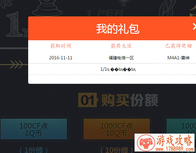 单机游戏大全迅雷