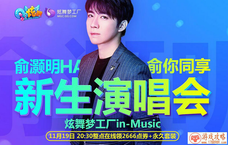 神兵斗技争天下 《赢天下》炫酷武器技能赏[]