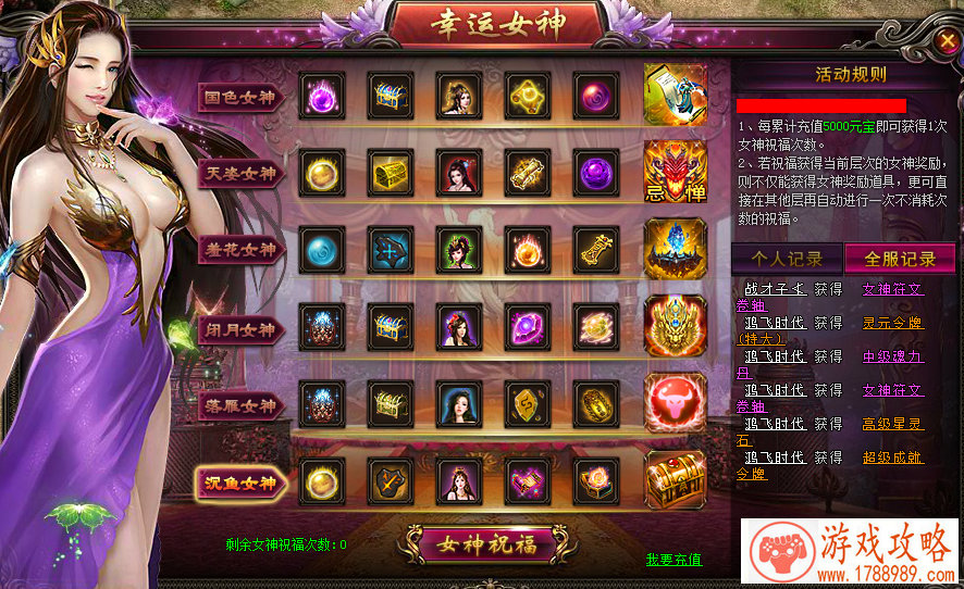 回合对战手游《逐风者之怒》 即将开测 回合对战手游《逐风者之怒》 即将开测