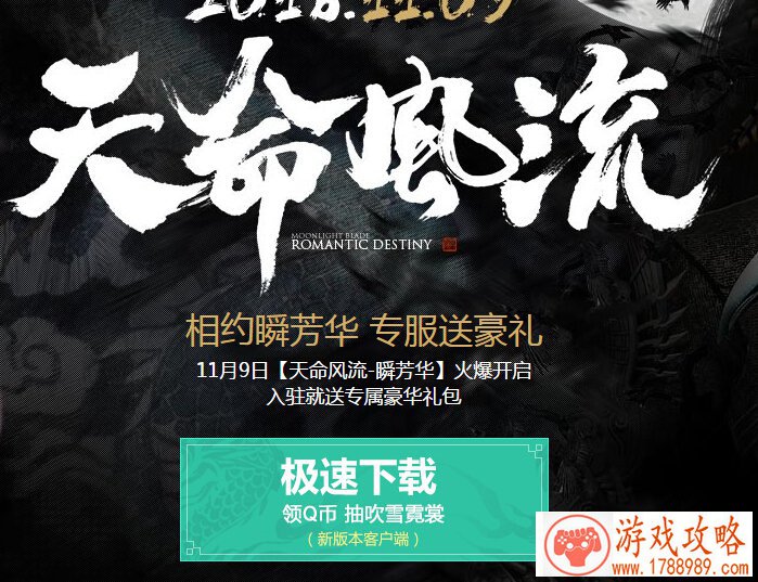 太极熊猫游戏攻略  非R玩家应该怎么玩游戏[图