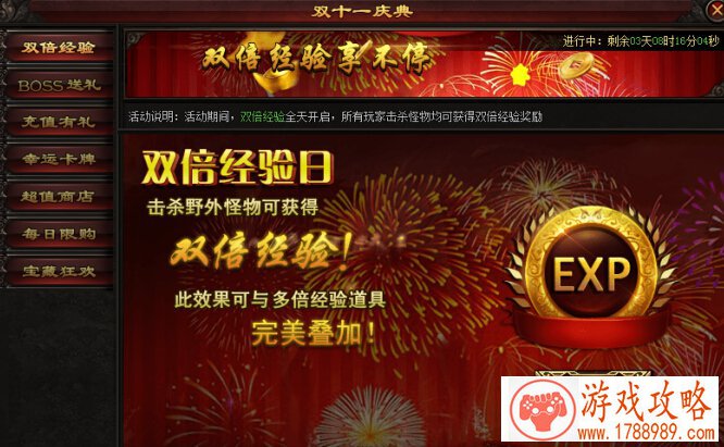答应单机游戏下载 答应单机游戏下载