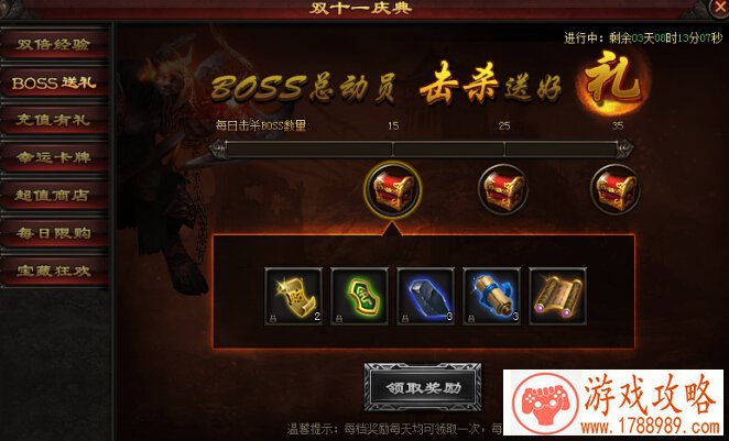 大型单机游戏捉虫 大型单机游戏捉虫