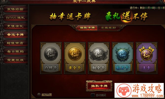 王牌战士金色勋章怎么获得？金色勋章收集攻略