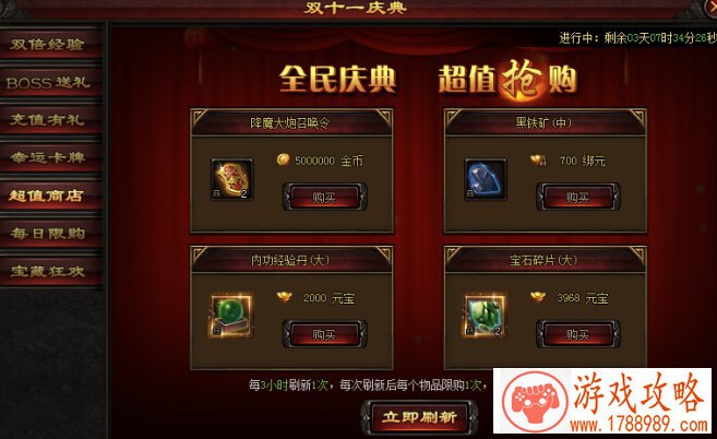 魔都三大地标齐亮灯 为《碧蓝航线》一周年庆生