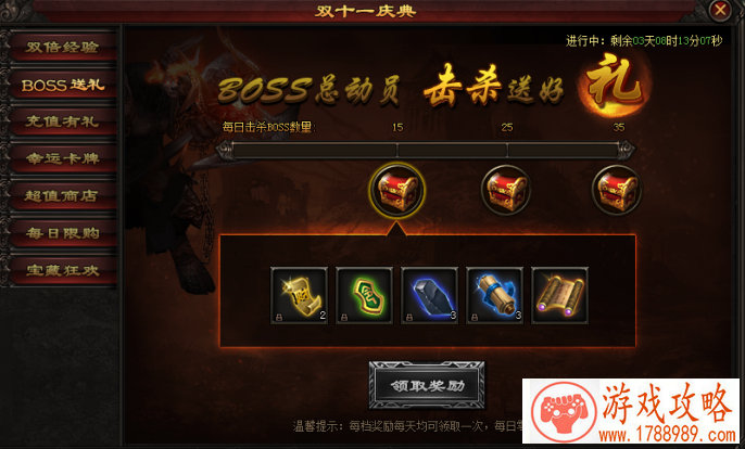 单机游戏网站全部